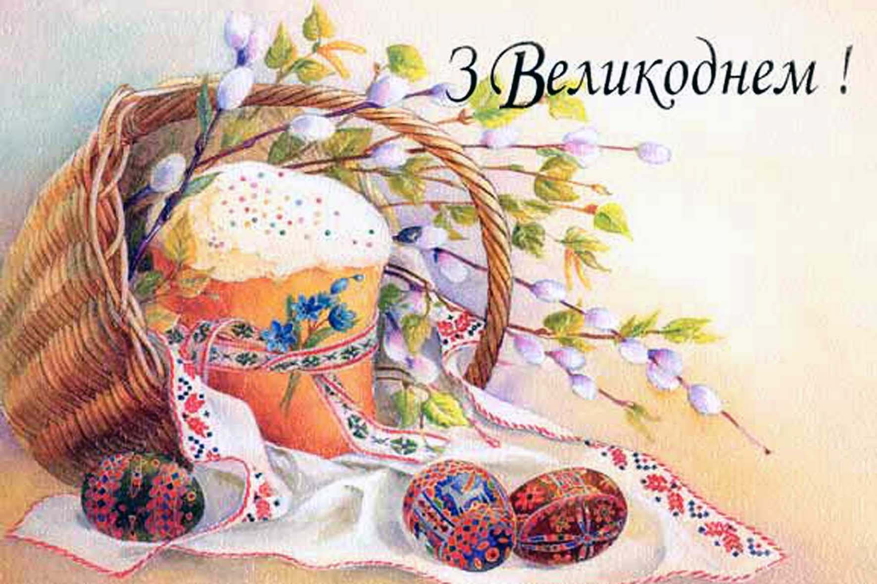 easter